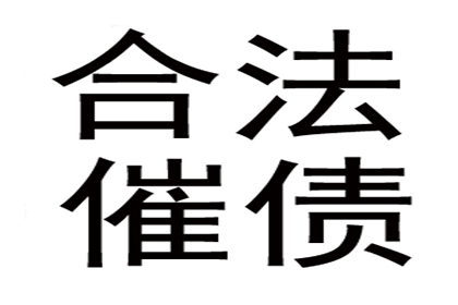 民间借贷法律后果如何？